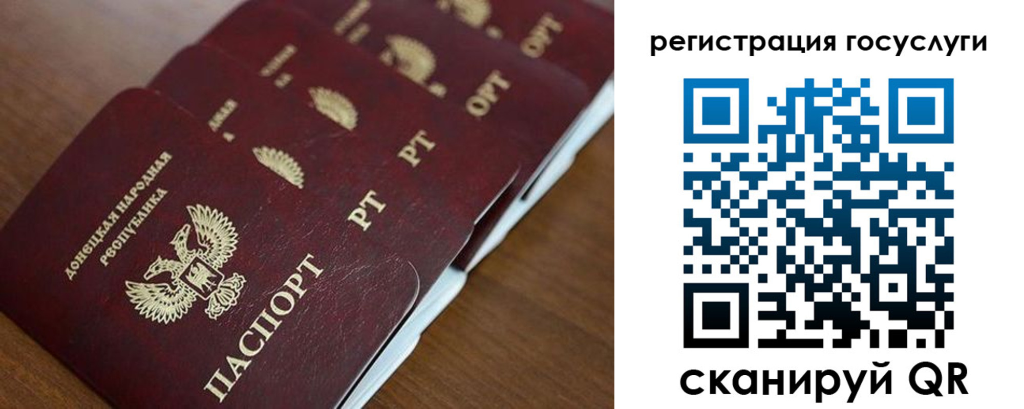 прописка в Чкаловске